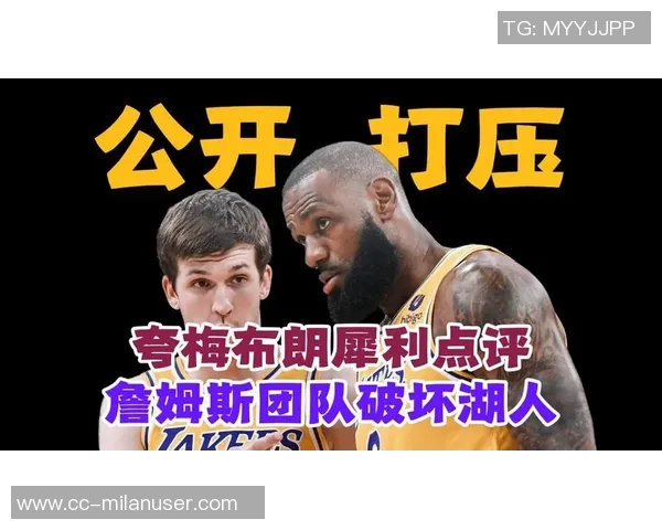 夸梅直言不讳:若我天天称詹姆斯为GOAT早已赚得盆满钵满 夸梅直言不讳:若我天天称詹姆斯为GOAT早已赚得盆满钵满