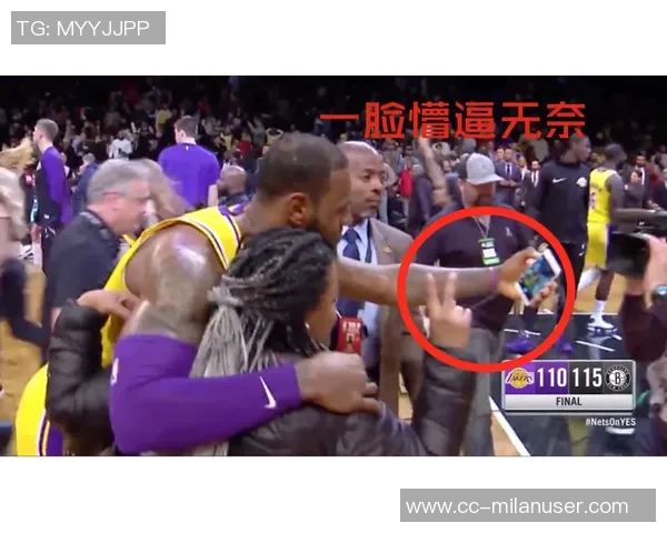 女球迷疑似骚扰湖人球员被保安驱逐老詹淡定剪指甲继续观赛